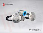 2088液位壓力變送器,2088液位壓力變送器，國(guó)產(chǎn)壓力儀表廠家